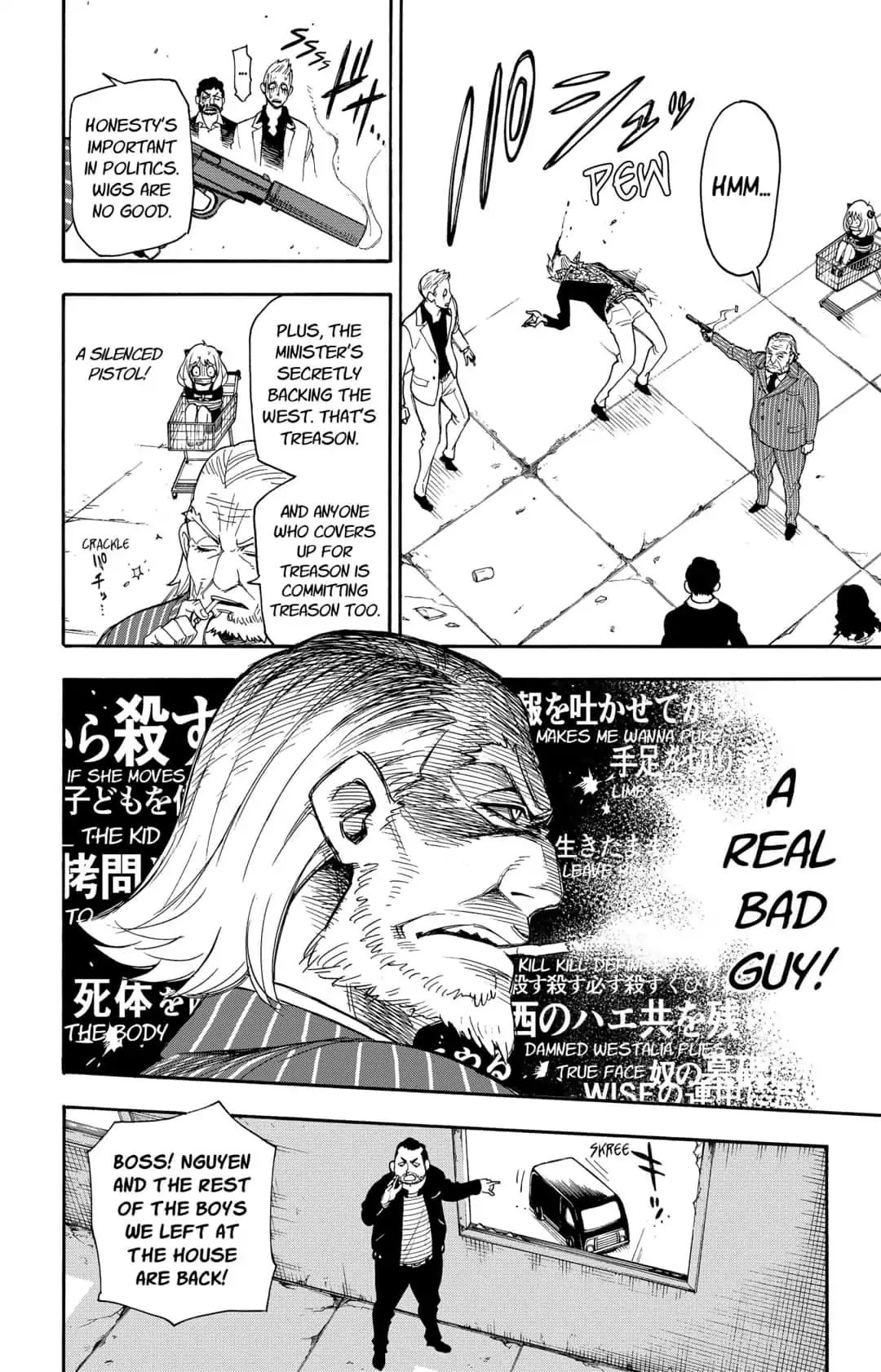 Read SPY x FAMILY (EN) Manga Online