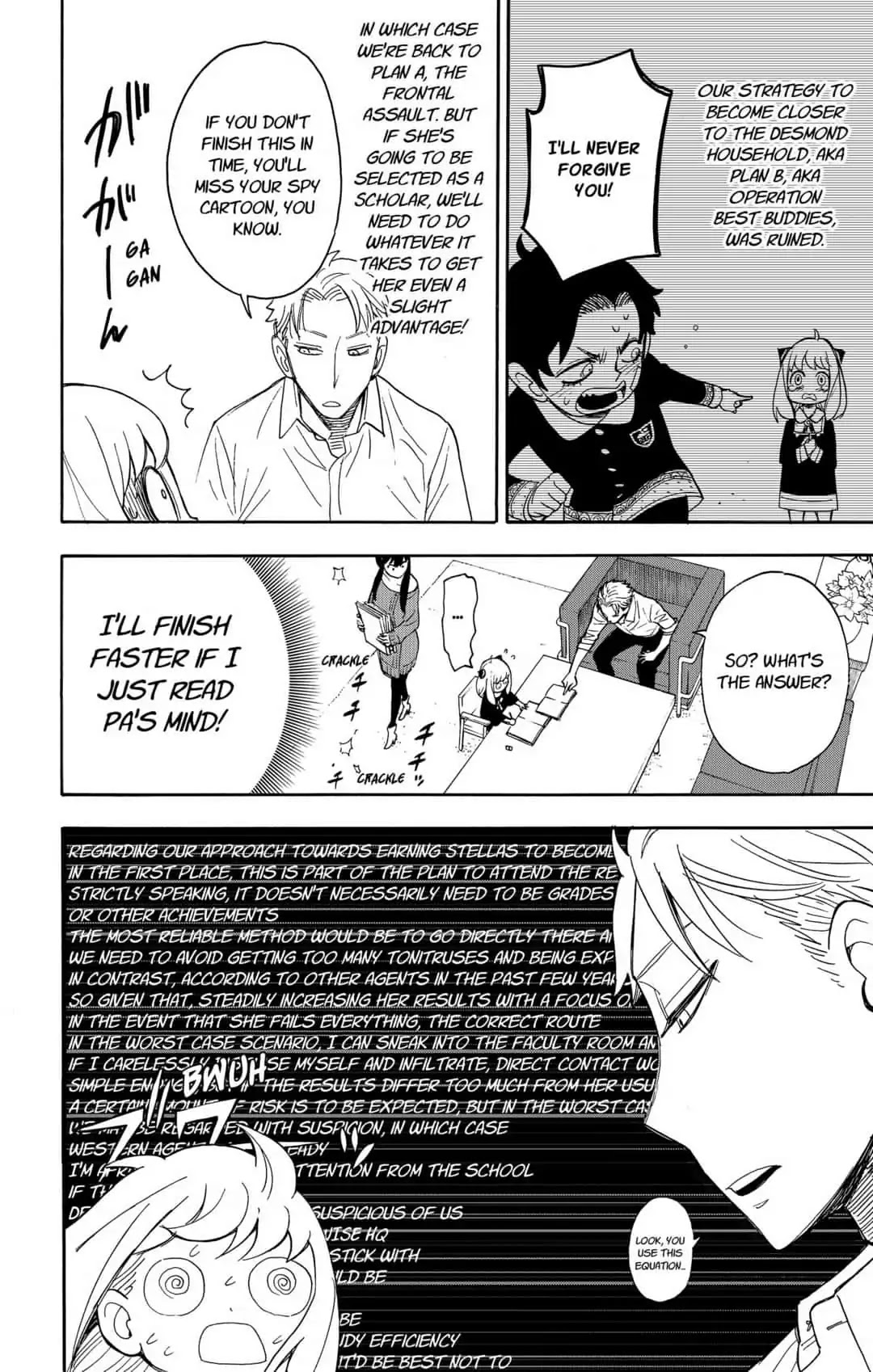 Read SPY x FAMILY (EN) Manga Online