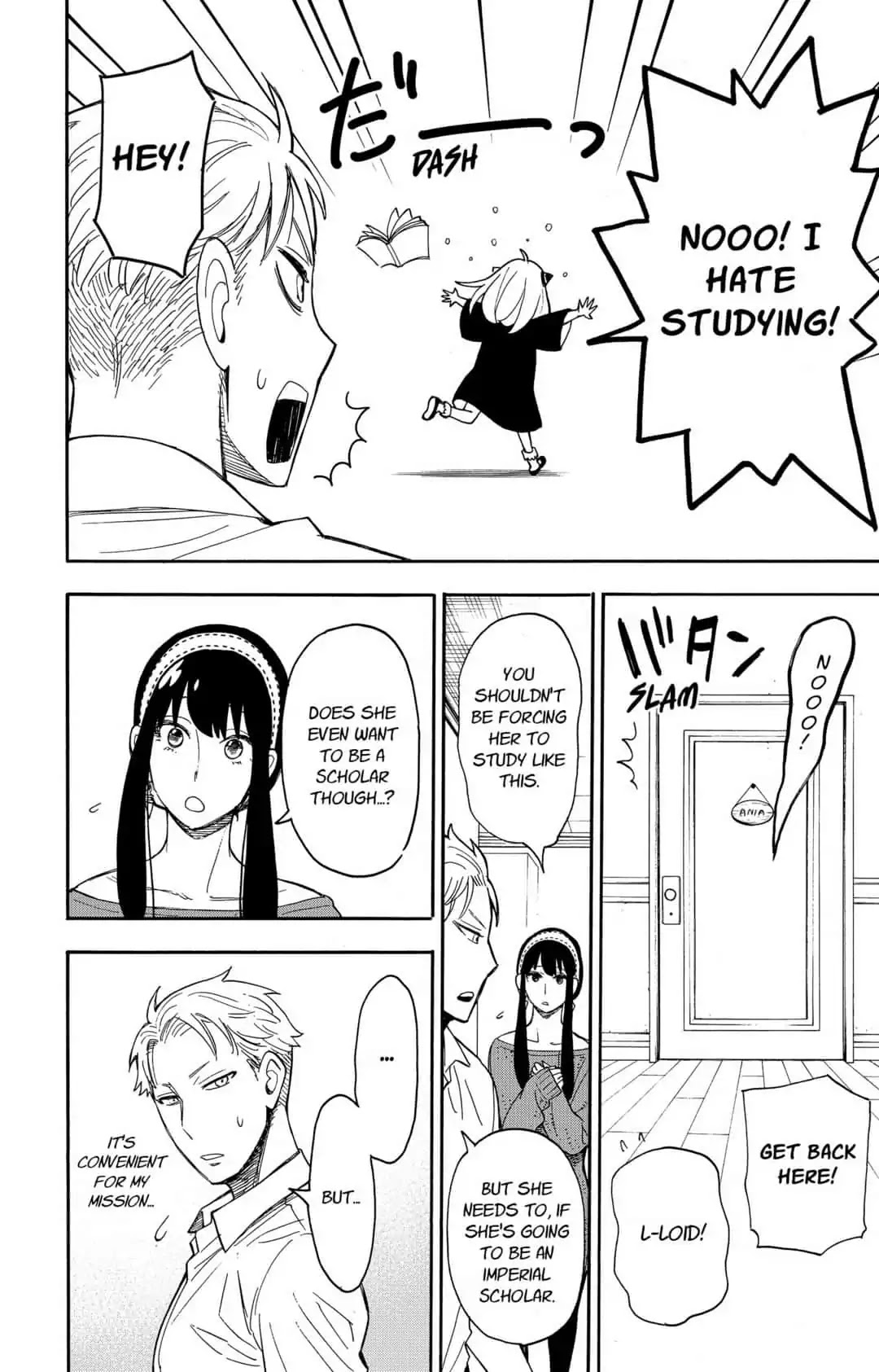 Read SPY x FAMILY (EN) Manga Online