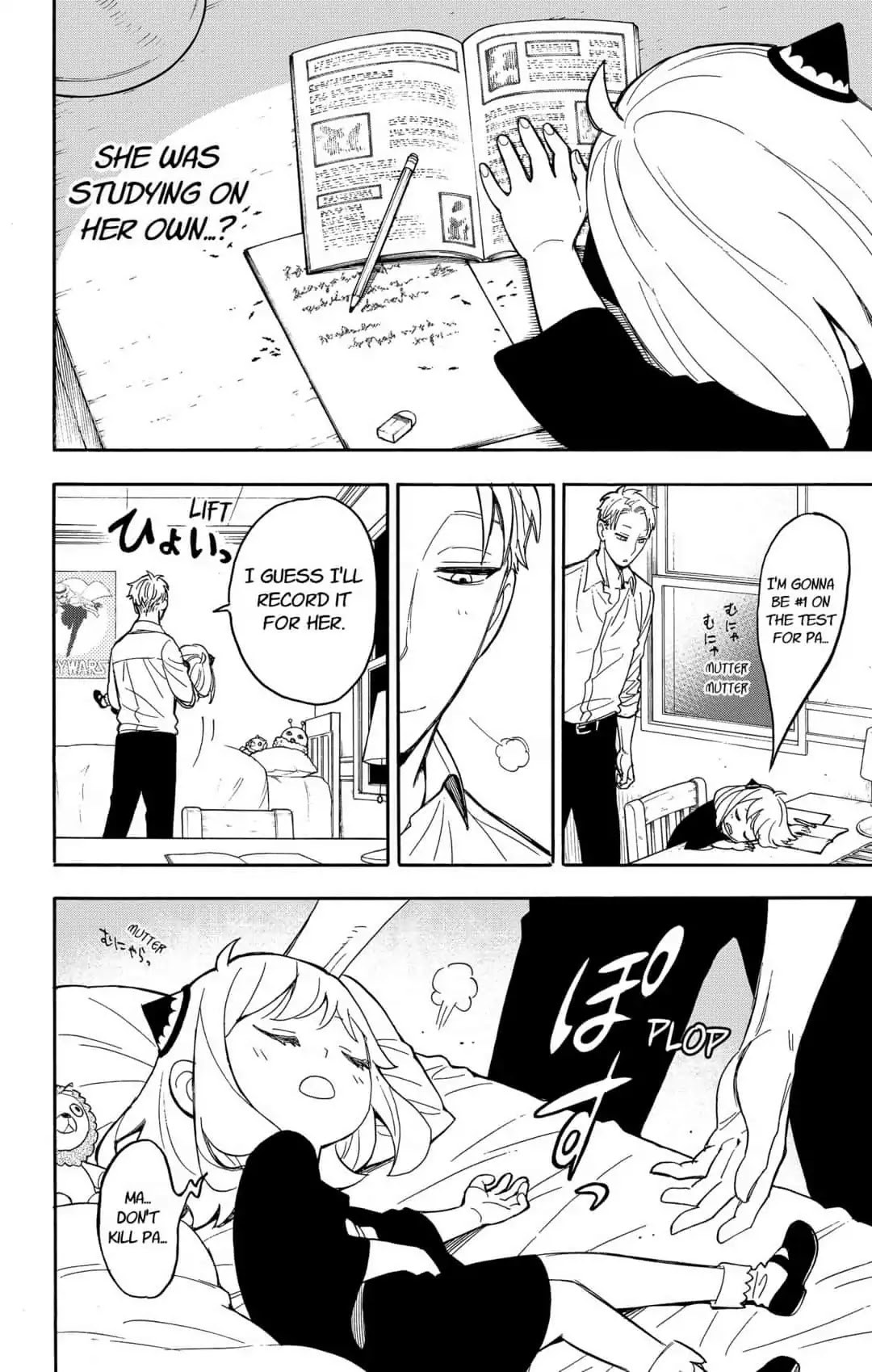 Read SPY x FAMILY (EN) Manga Online