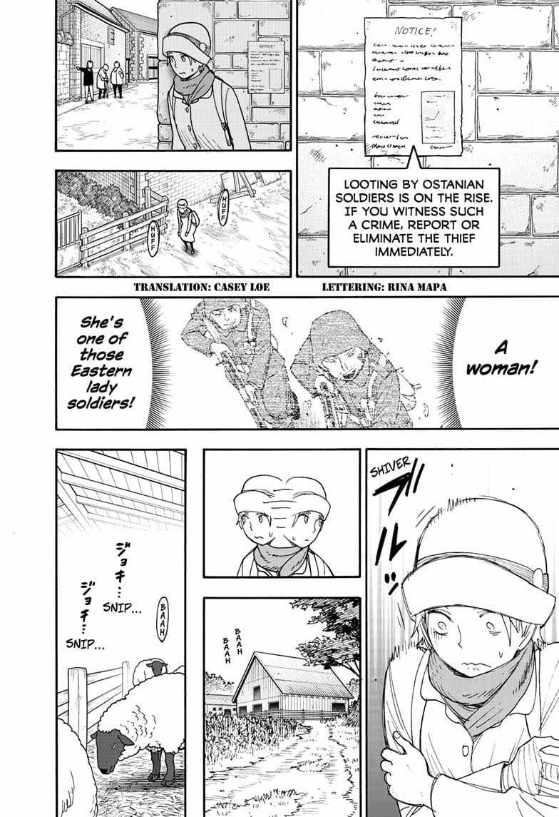 Read SPY x FAMILY (EN) Manga Online