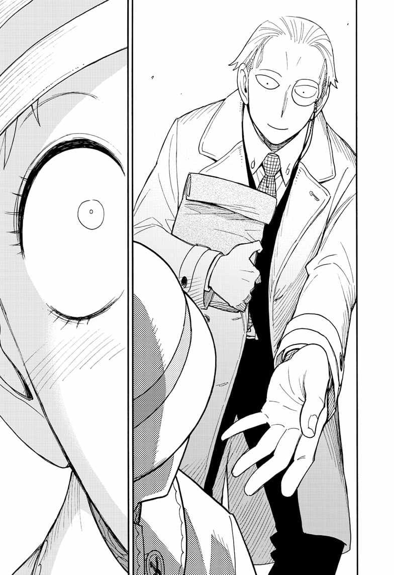 Read SPY x FAMILY (EN) Manga Online