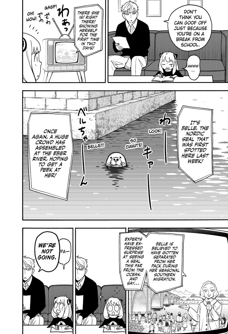 Read SPY x FAMILY (EN) Manga Online