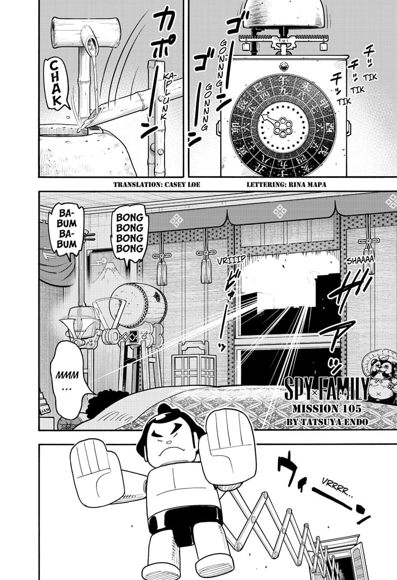 Read SPY x FAMILY (EN) Manga Online