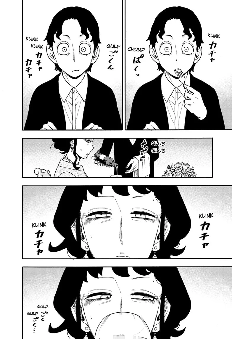 Read SPY x FAMILY (EN) Manga Online