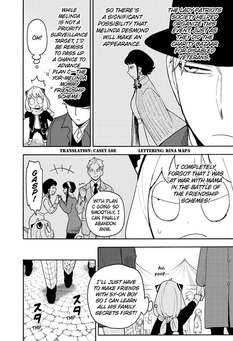 Read SPY x FAMILY (EN) Manga Online