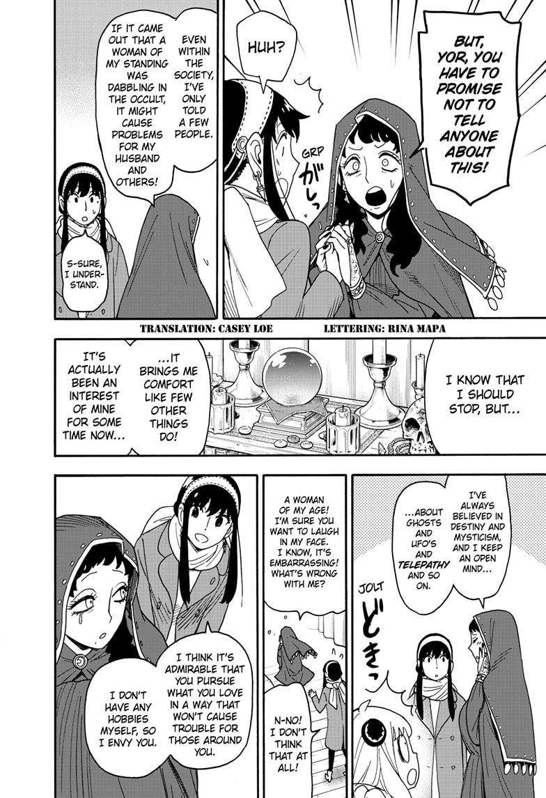 Read SPY x FAMILY (EN) Manga Online