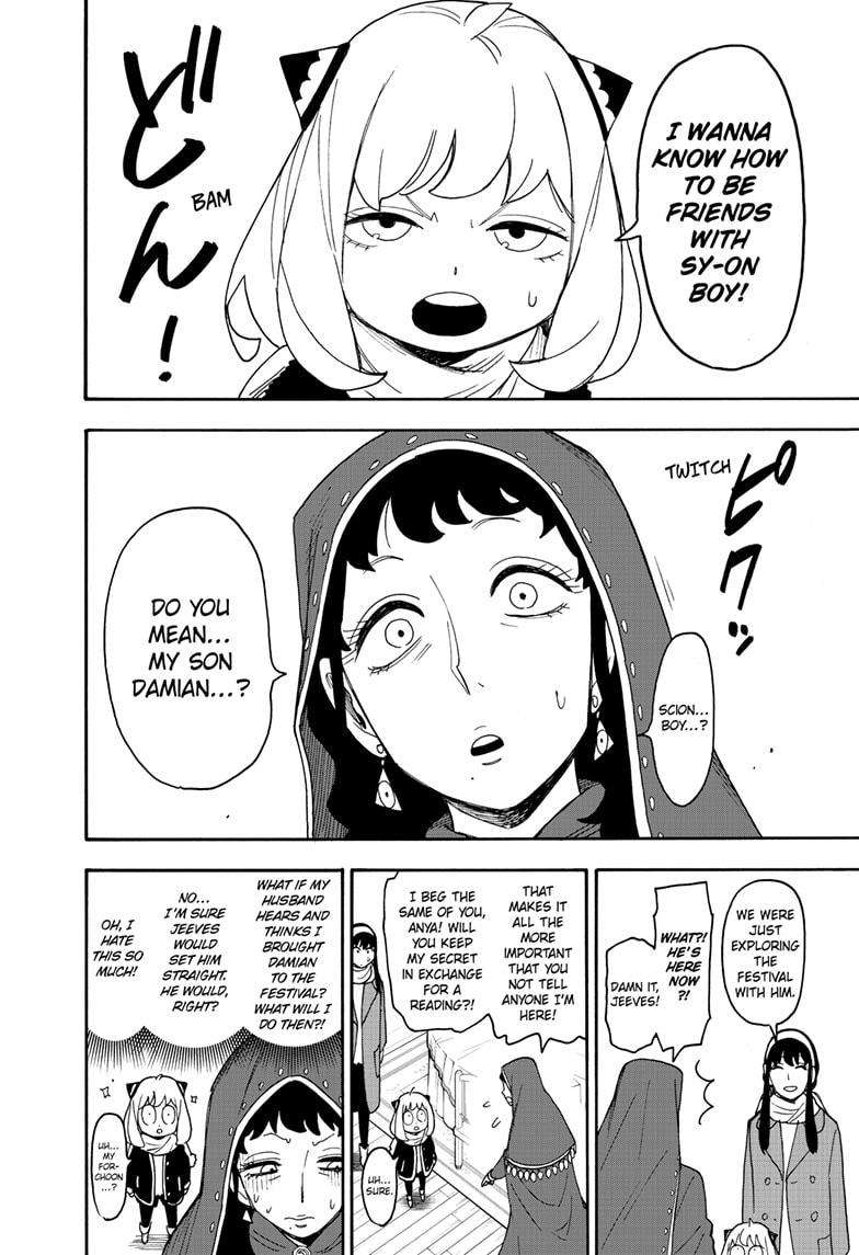 Read SPY x FAMILY (EN) Manga Online