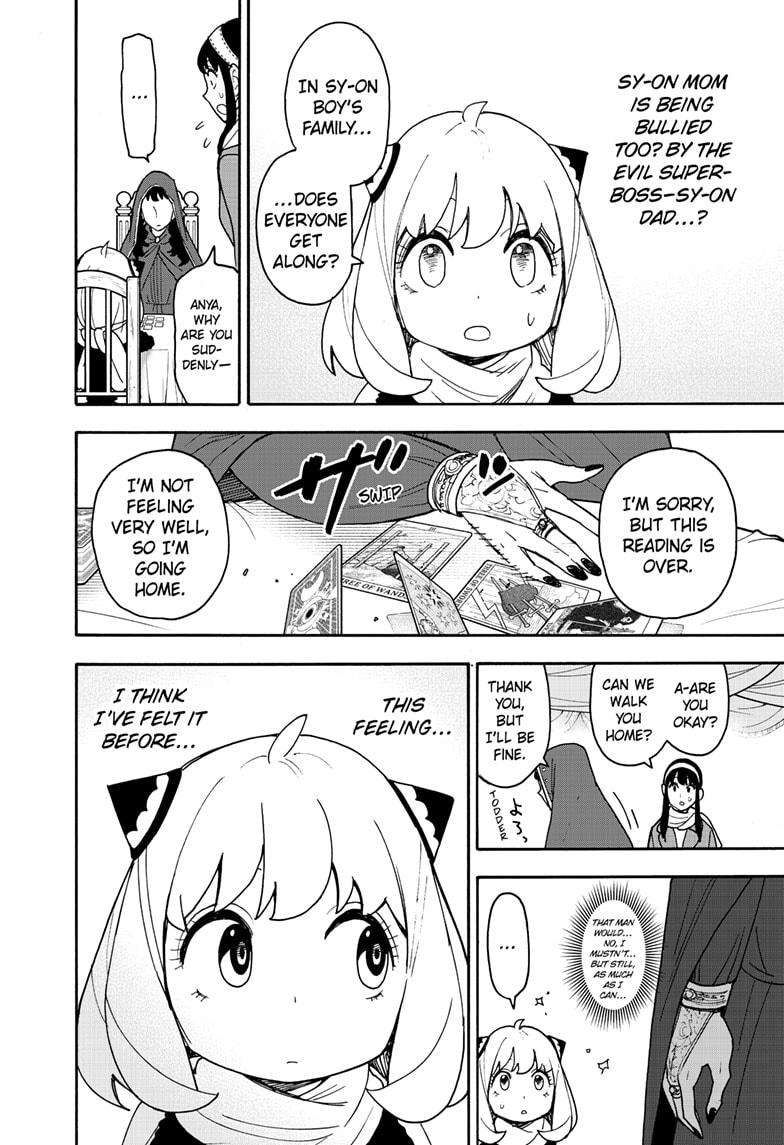 Read SPY x FAMILY (EN) Manga Online