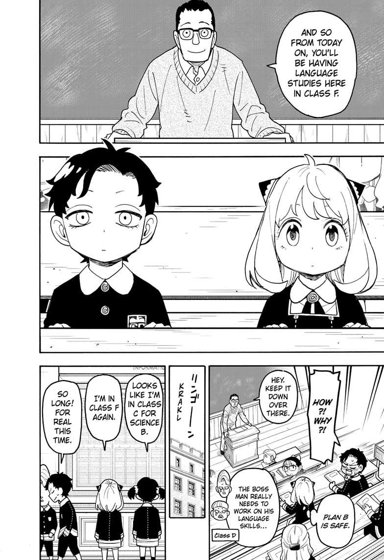 Read SPY x FAMILY (EN) Manga Online