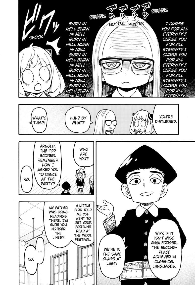 Read SPY x FAMILY (EN) Manga Online