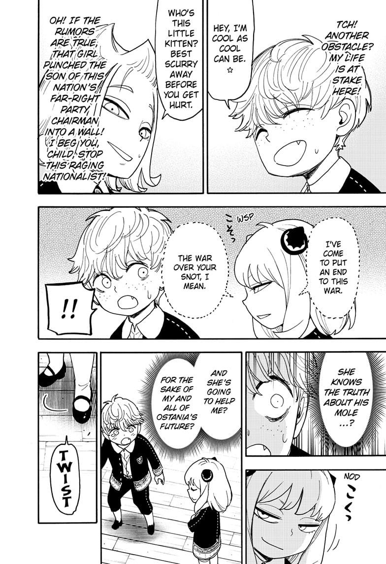 Read SPY x FAMILY (EN) Manga Online
