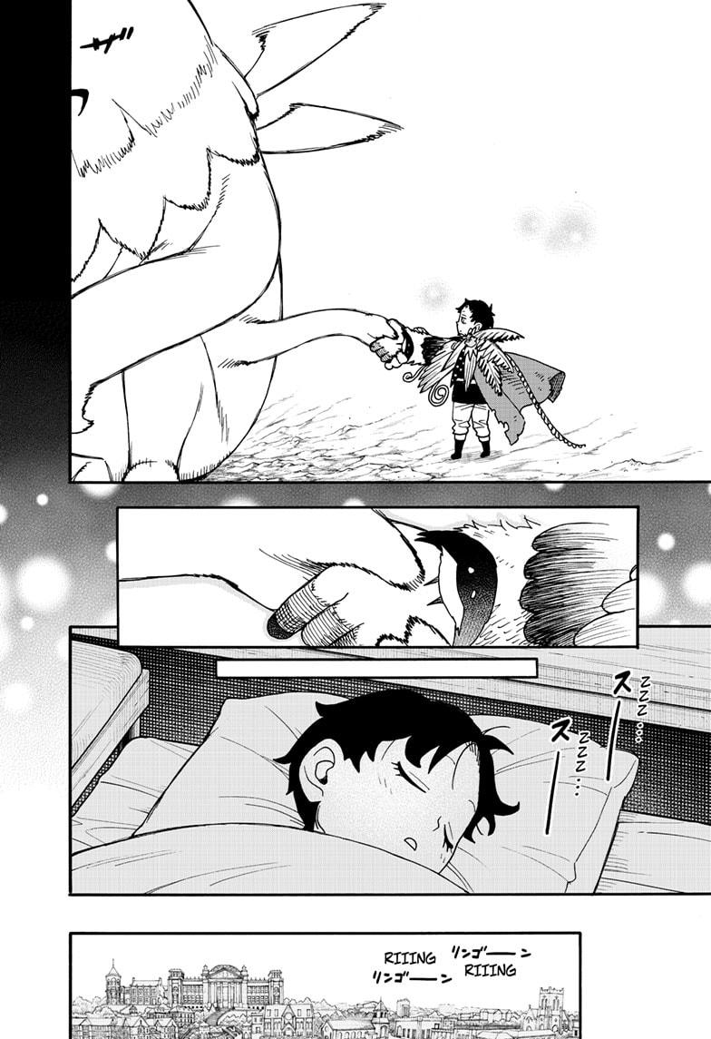 Read SPY x FAMILY (EN) Manga Online