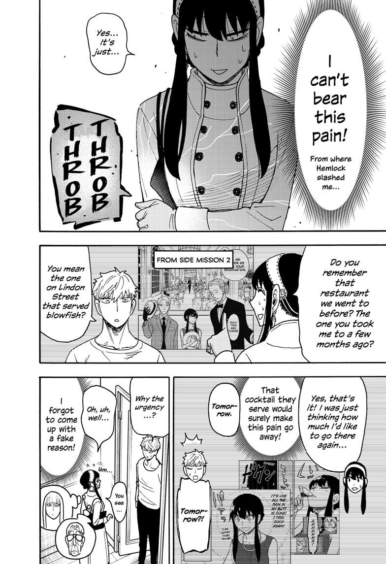 Read SPY x FAMILY (EN) Manga Online