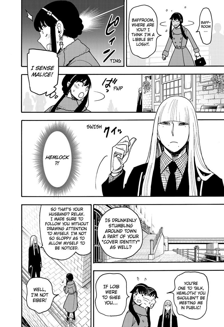 Read SPY x FAMILY (EN) Manga Online