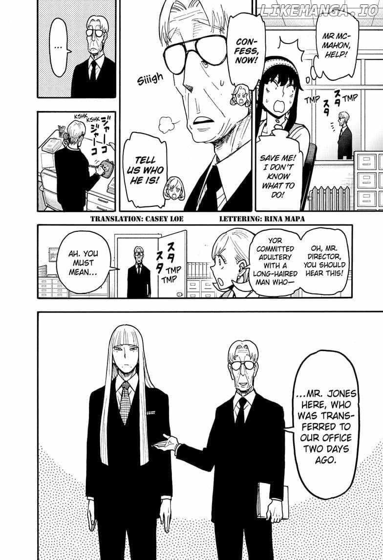 Read SPY x FAMILY (EN) Manga Online