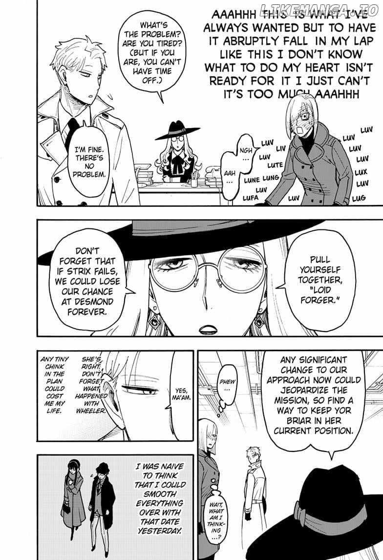 Read SPY x FAMILY (EN) Manga Online