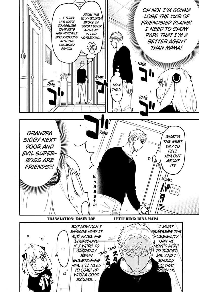 Read SPY x FAMILY (EN) Manga Online