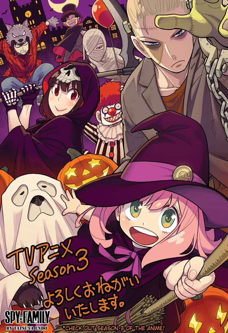 Read SPY x FAMILY (EN) Manga Online