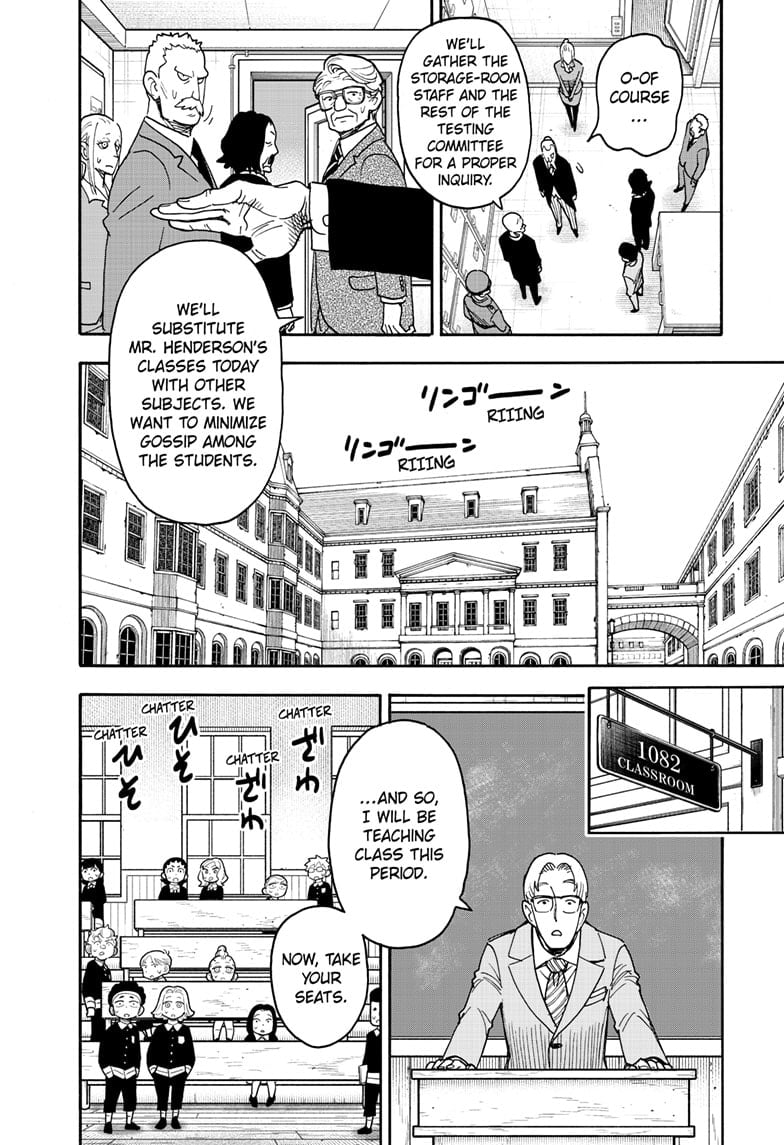 Read SPY x FAMILY (EN) Manga Online