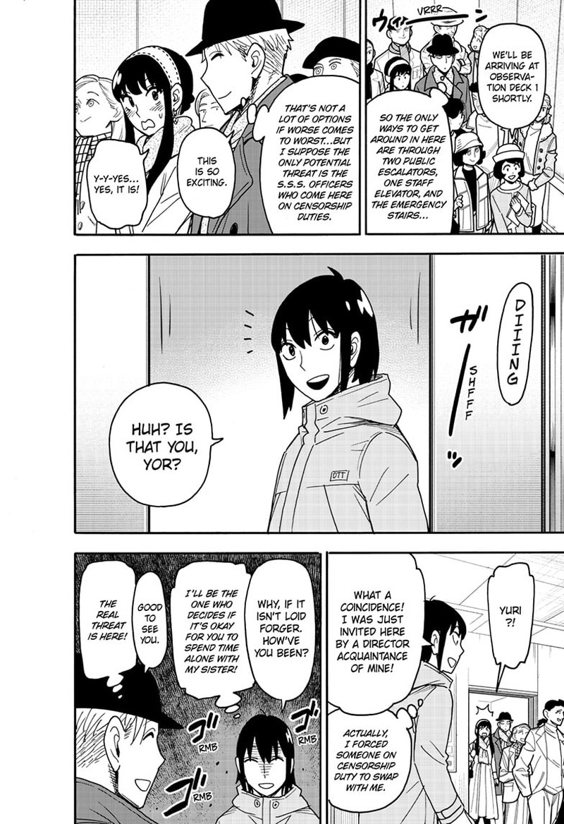 Read SPY x FAMILY (EN) Manga Online
