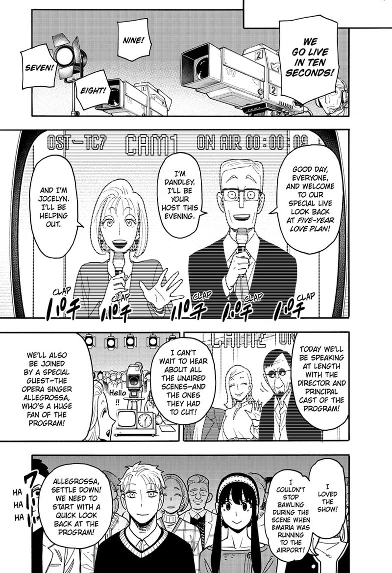 Read SPY x FAMILY (EN) Manga Online