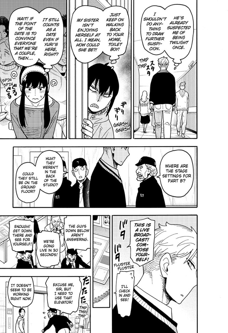 Read SPY x FAMILY (EN) Manga Online
