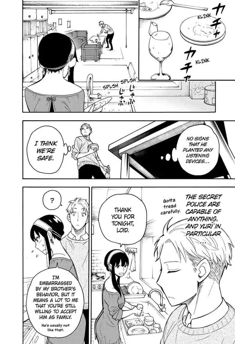 Read SPY x FAMILY (EN) Manga Online