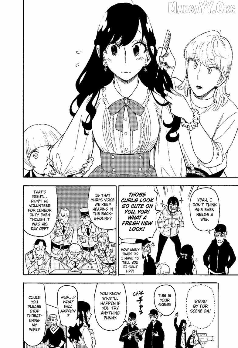Read SPY x FAMILY (EN) Manga Online