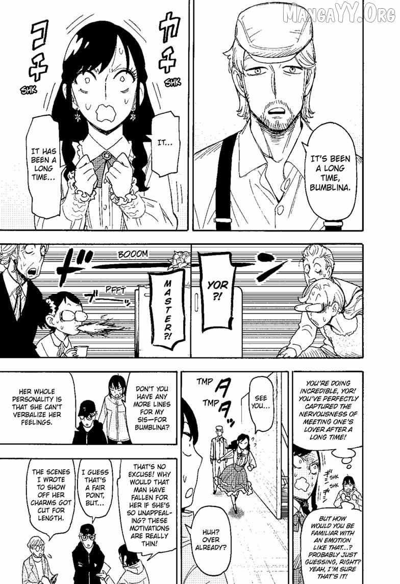 Read SPY x FAMILY (EN) Manga Online