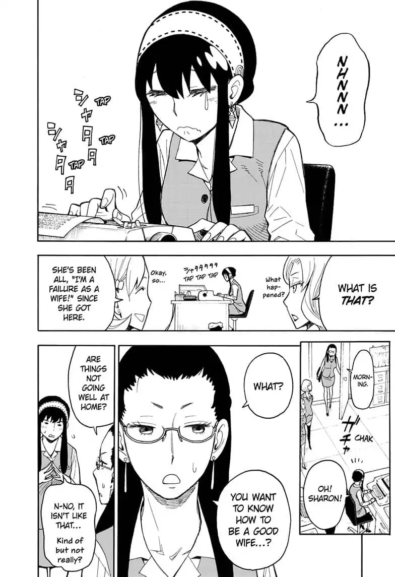 Read SPY x FAMILY (EN) Manga Online