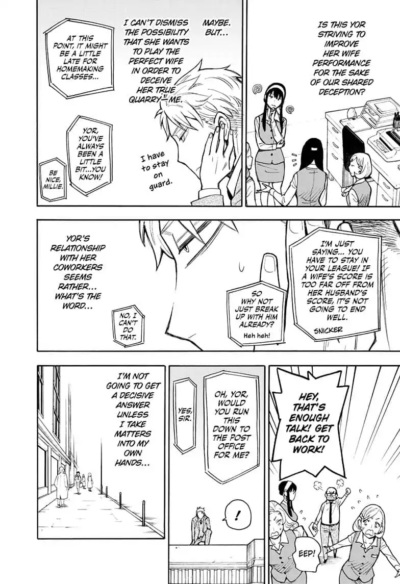Read SPY x FAMILY (EN) Manga Online