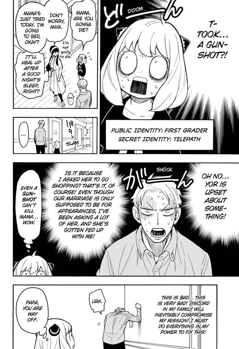 Read SPY x FAMILY (EN) Manga Online