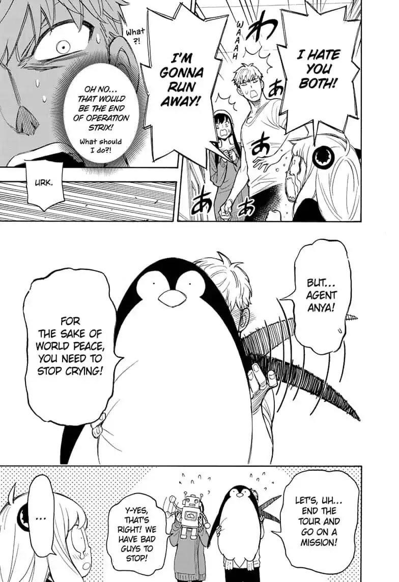 Read SPY x FAMILY (EN) Manga Online