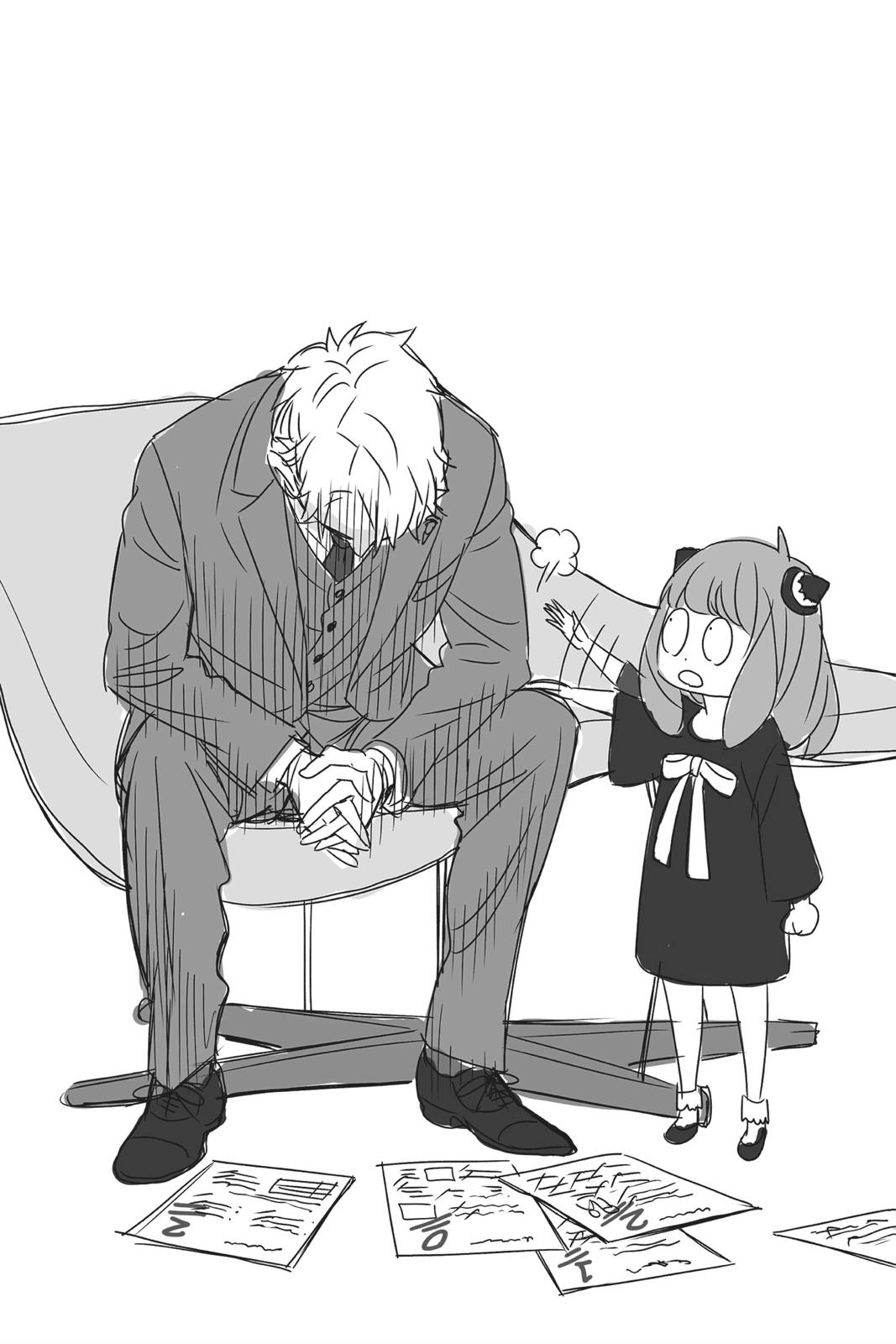 Read SPY x FAMILY (EN) Manga Online