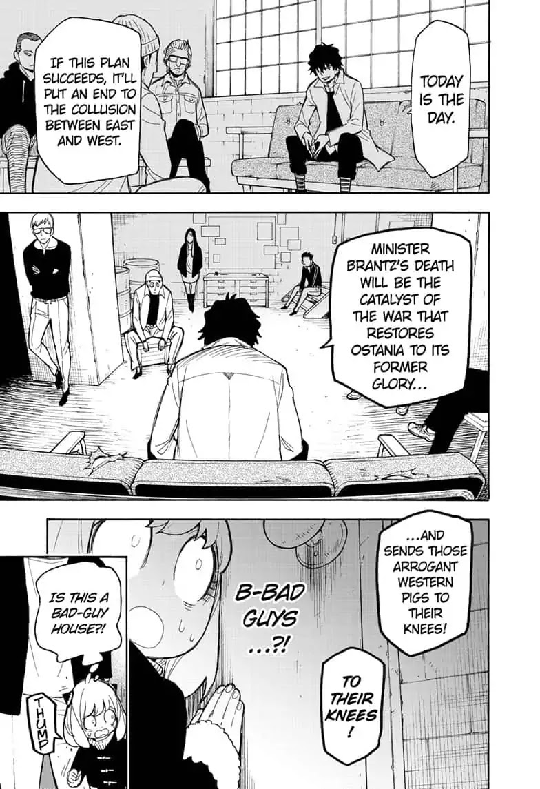 Read SPY x FAMILY (EN) Manga Online