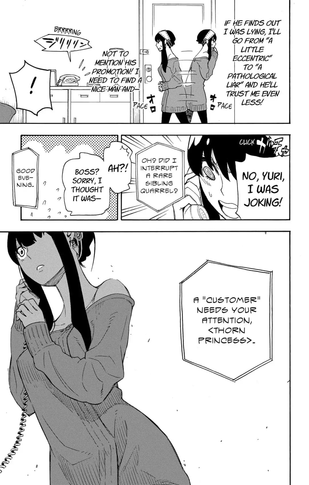 Read SPY x FAMILY (EN) Manga Online