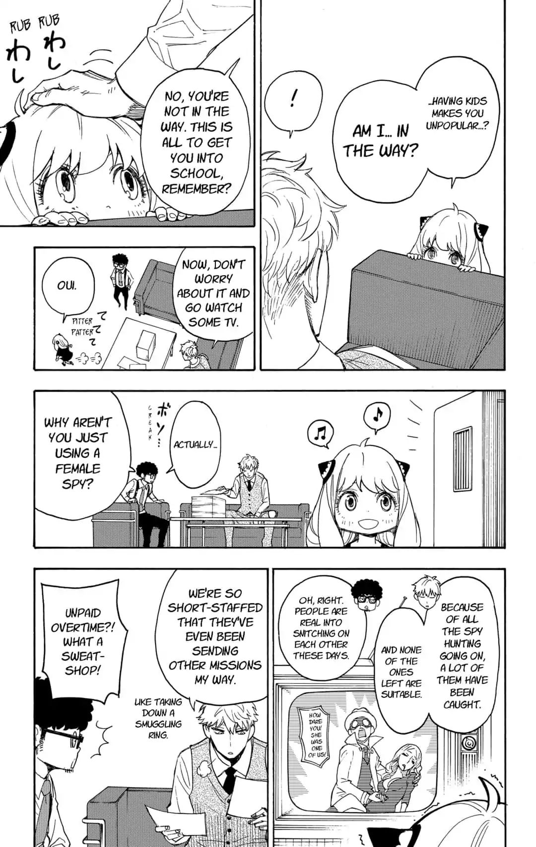 Read SPY x FAMILY (EN) Manga Online
