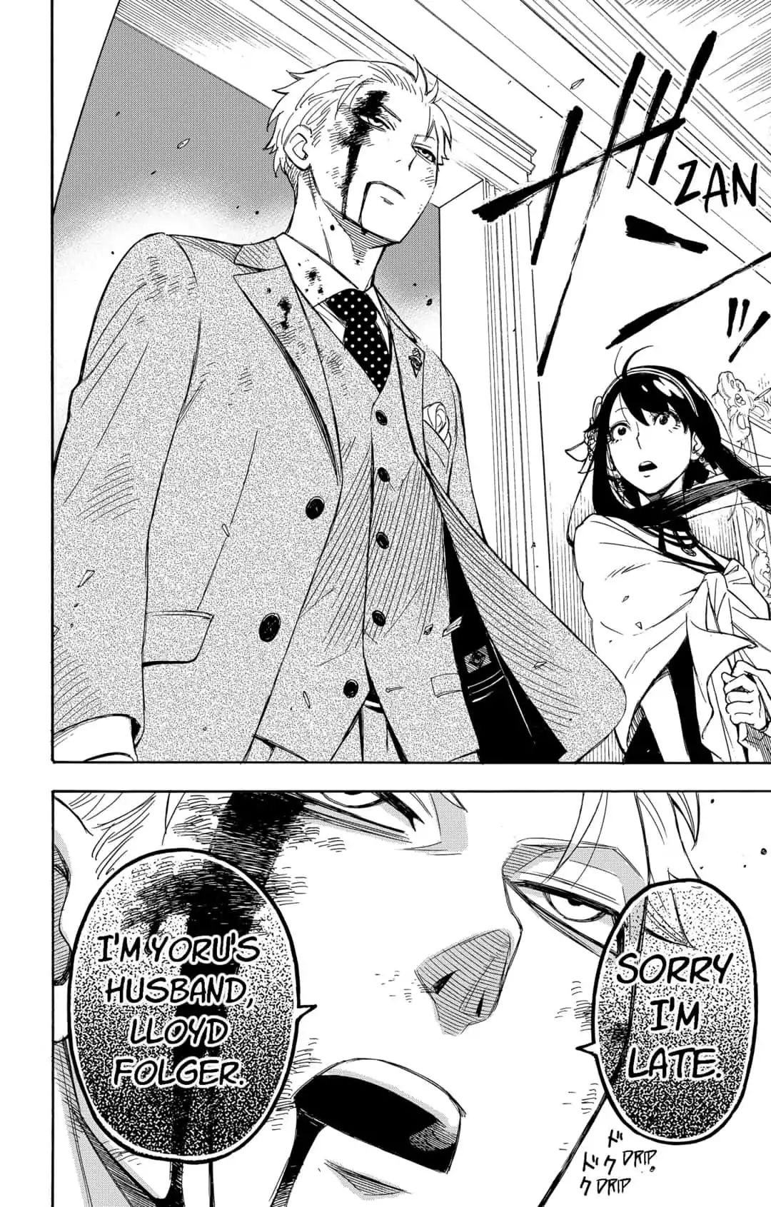 Read SPY x FAMILY (EN) Manga Online