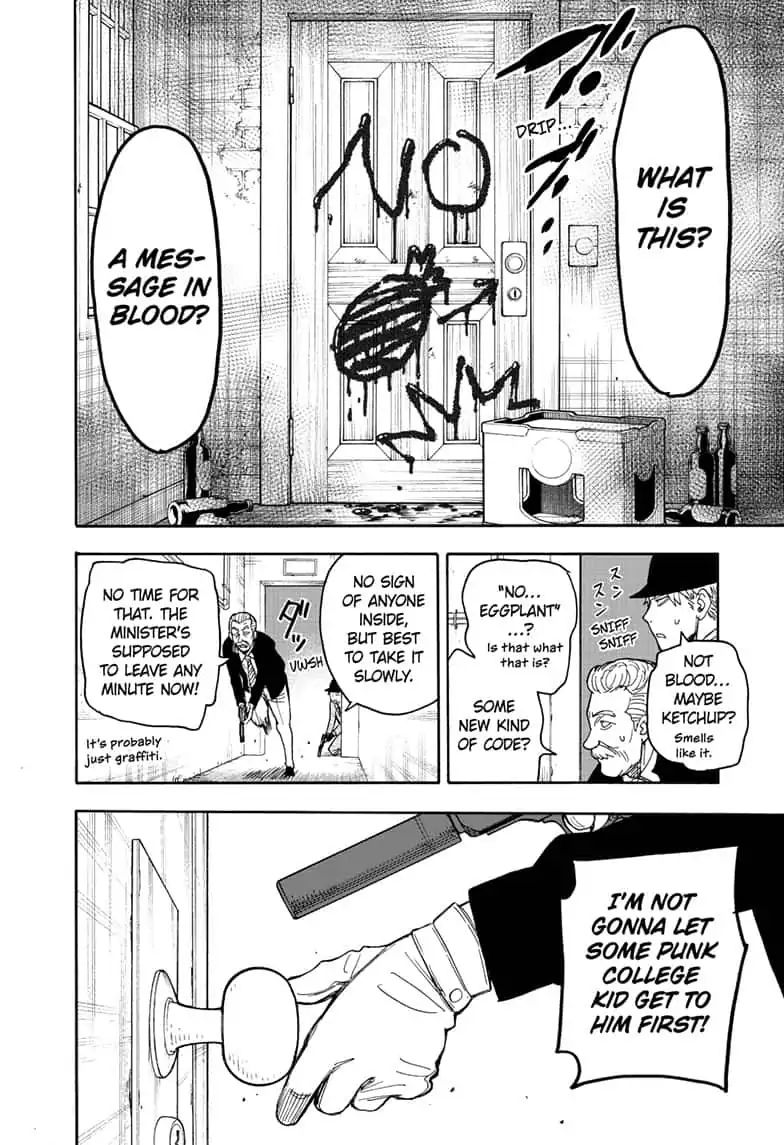 Read SPY x FAMILY (EN) Manga Online