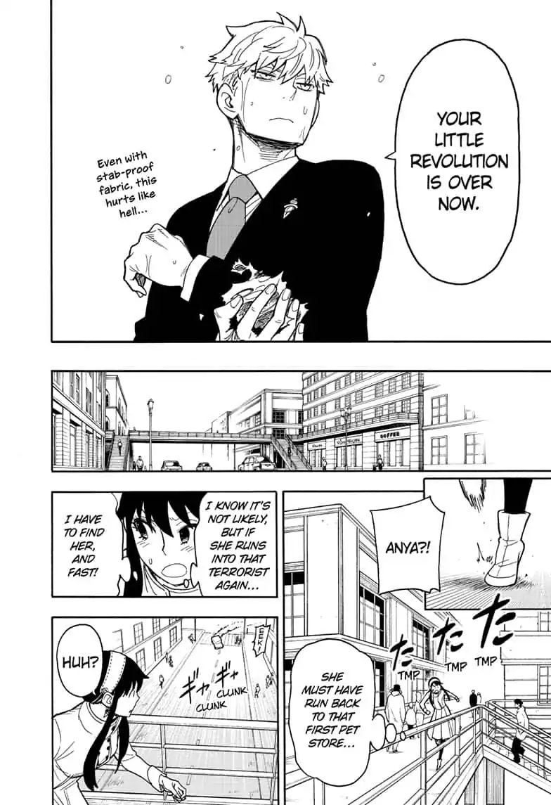 Read SPY x FAMILY (EN) Manga Online