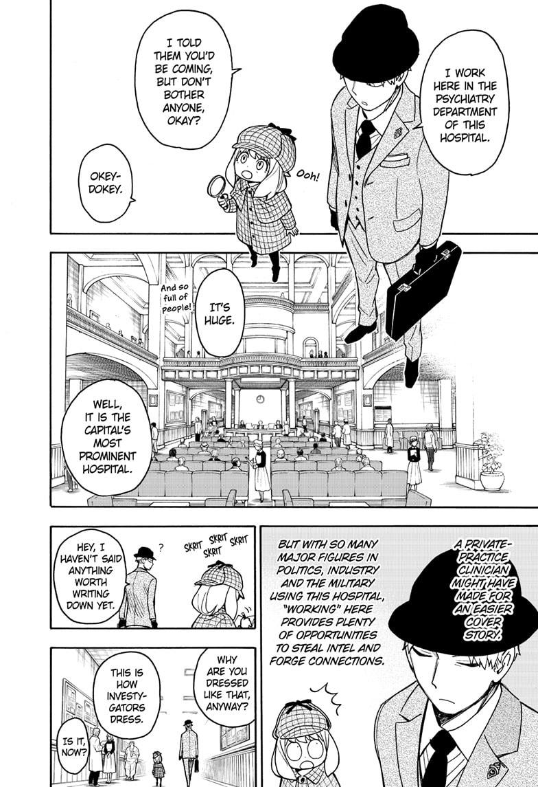 Read SPY x FAMILY (EN) Manga Online