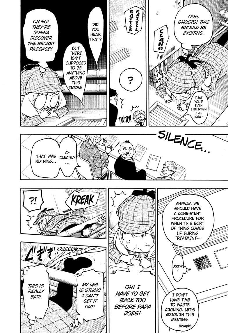 Read SPY x FAMILY (EN) Manga Online