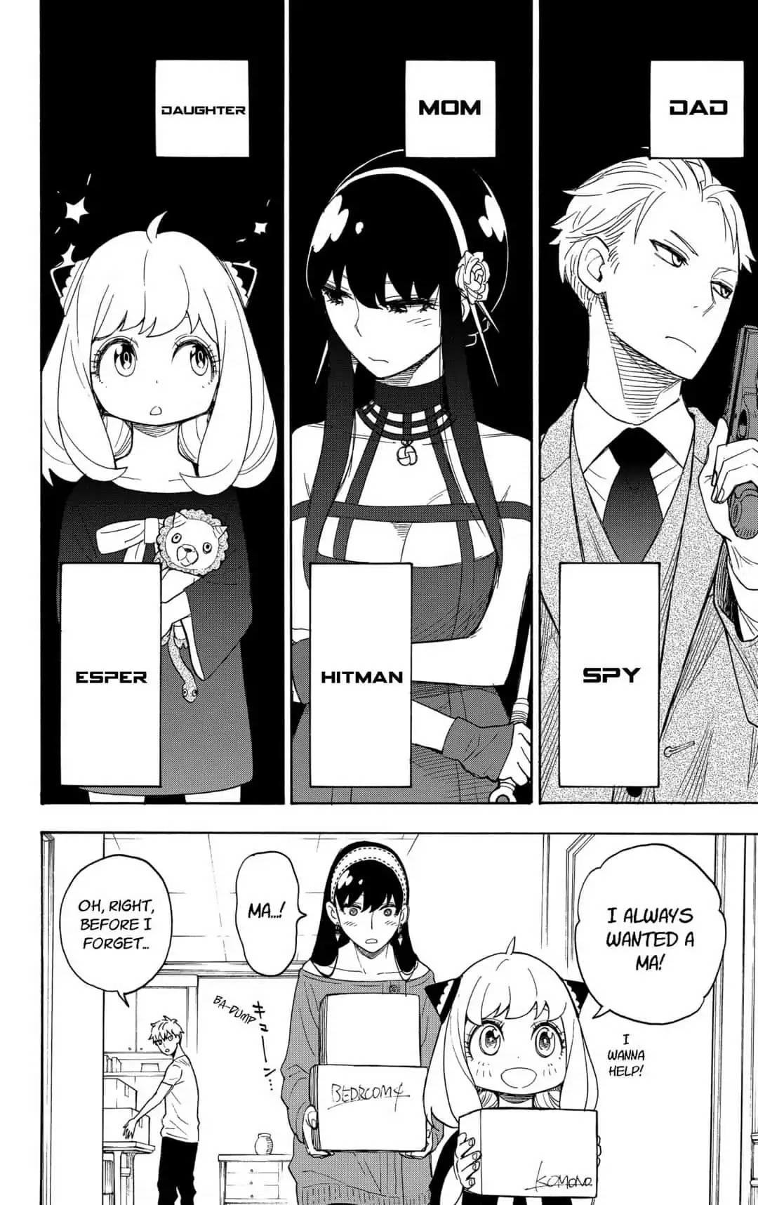 Read SPY x FAMILY (EN) Manga Online