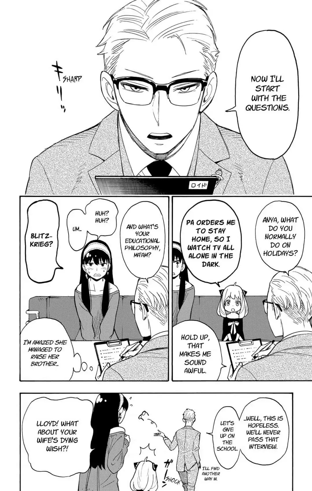 Read SPY x FAMILY (EN) Manga Online