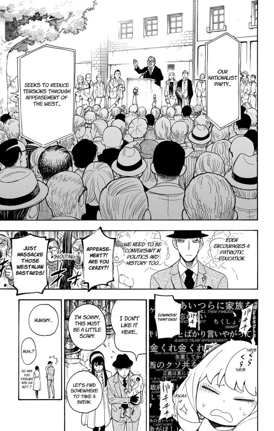 Read SPY x FAMILY (EN) Manga Online