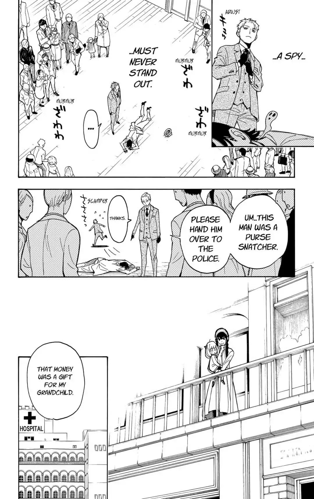 Read SPY x FAMILY (EN) Manga Online