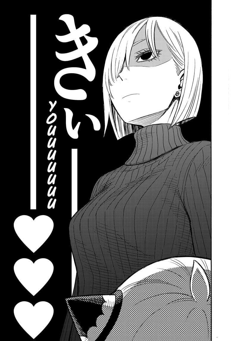 Read SPY x FAMILY (EN) Manga Online