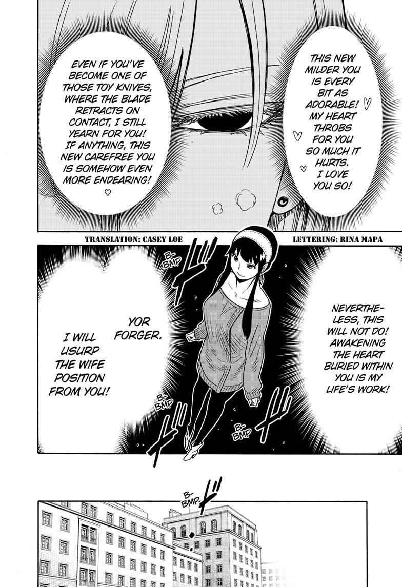 Read SPY x FAMILY (EN) Manga Online