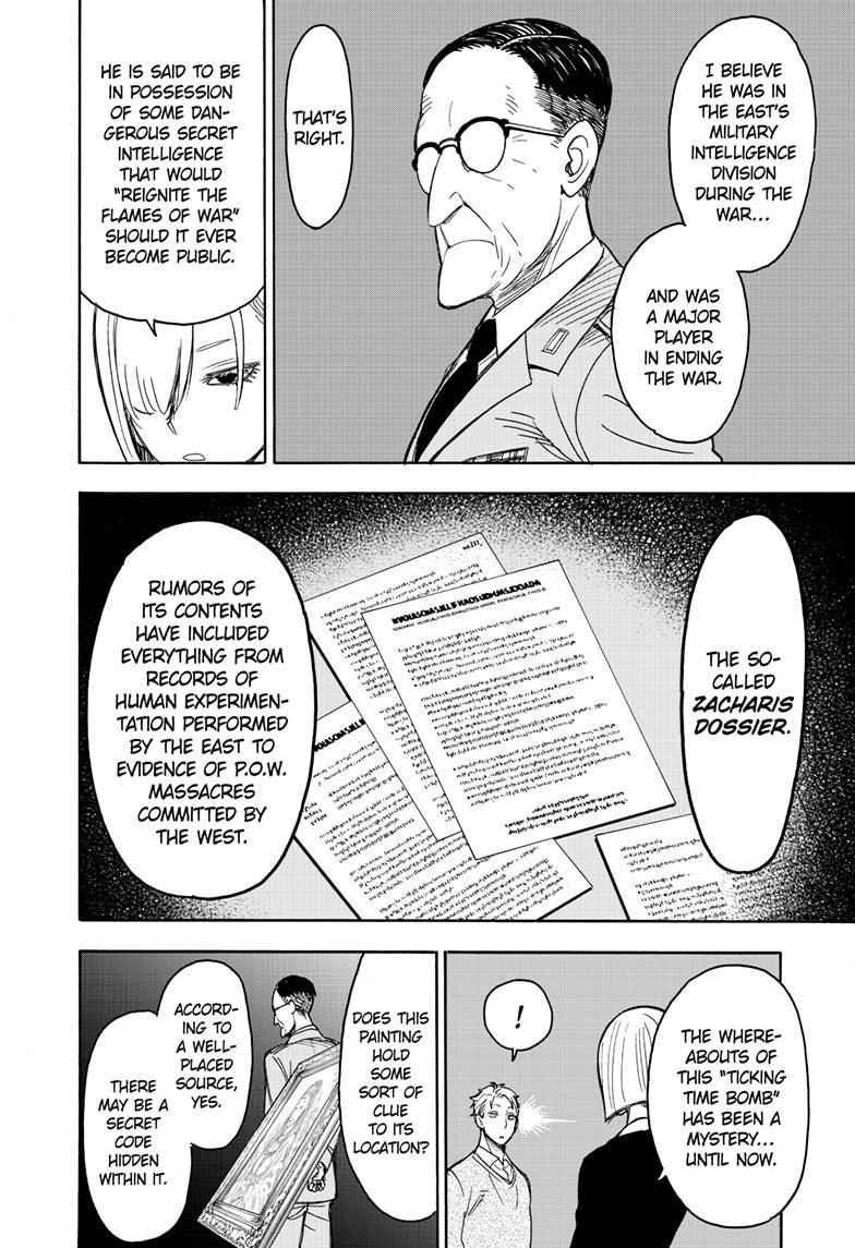 Read SPY x FAMILY (EN) Manga Online
